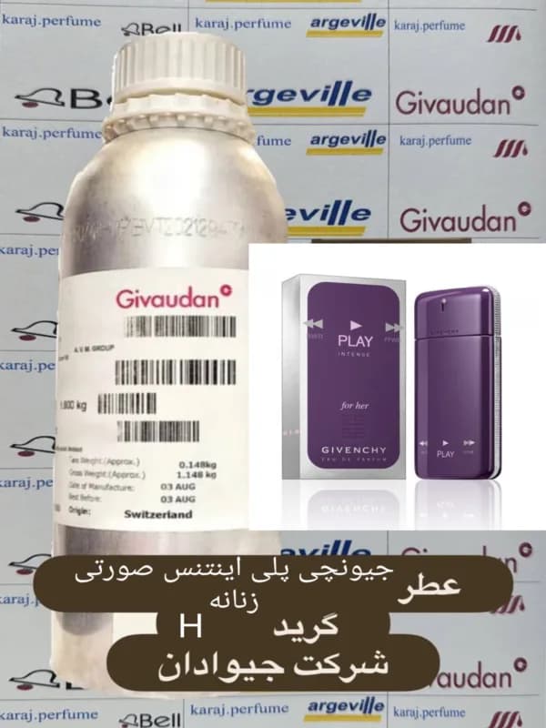 عطر جیونچی پلی اینتنس زنانه (Givenchy Play Intense for Her)