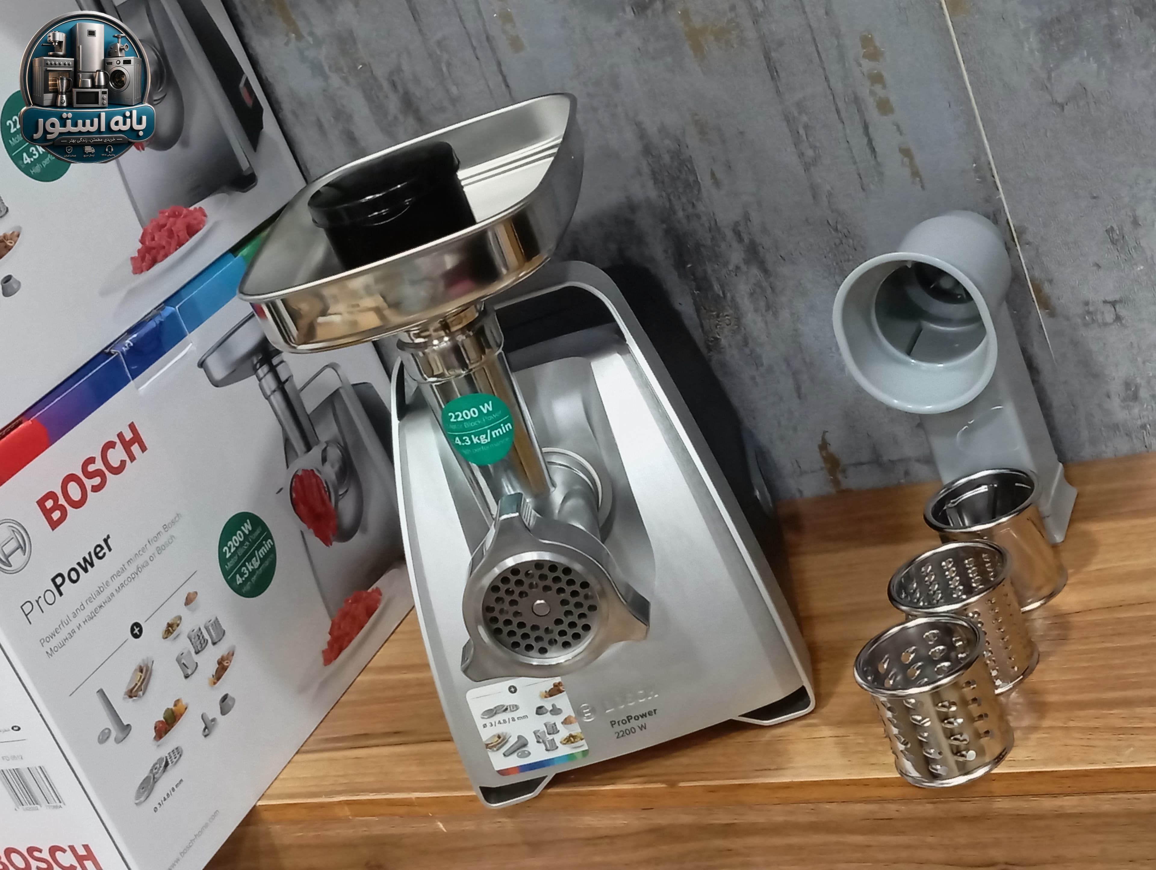 چرخ گوشت بوش پرو پاور مدل MFW68640