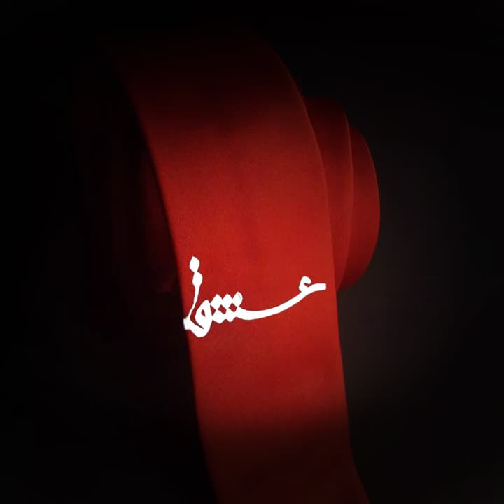 گیره کراوات عشق
