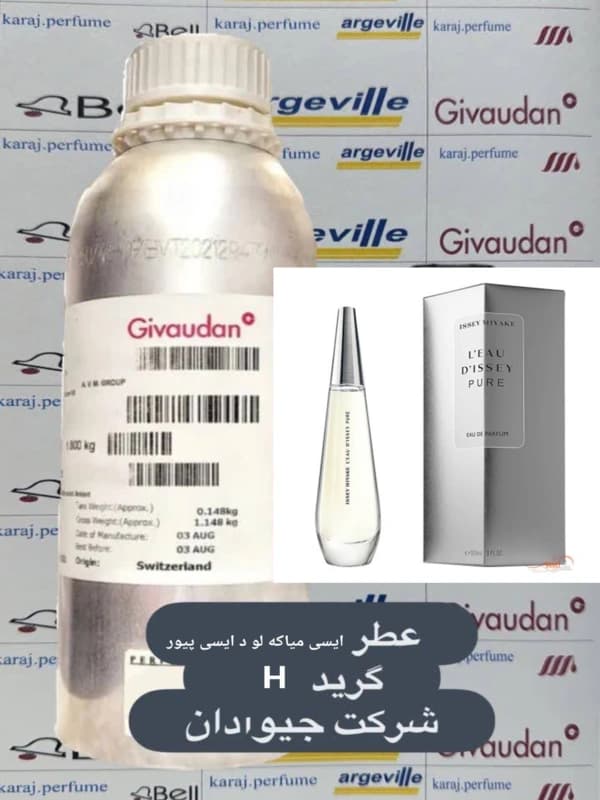 عطر ایسی میاکه لو د ایسی پیور Issey Miyake L’Eau d’Issey Pure