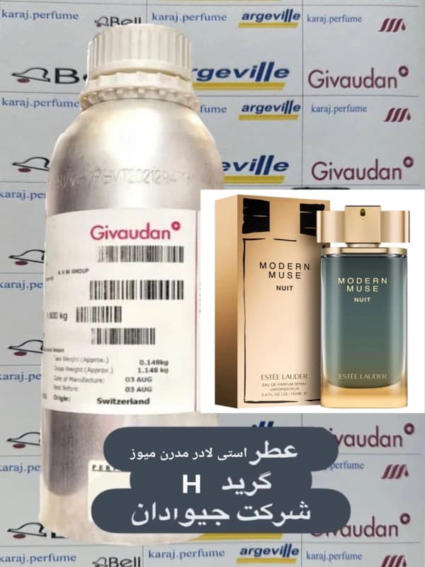 عطر استی لادر مدرن میوز Estée Lauder Modern Muse