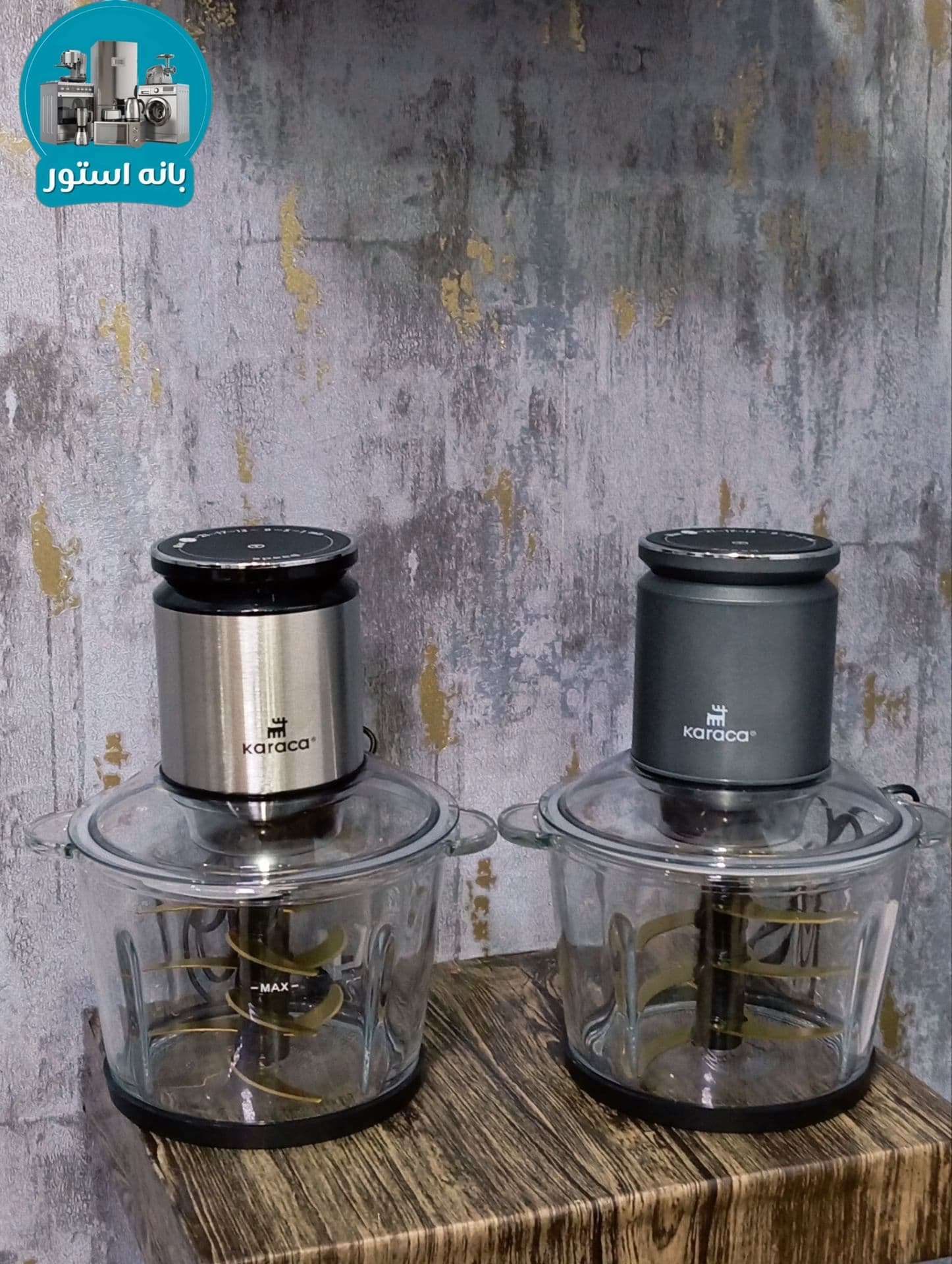 خردکن 9 تیغه کاراجا مدل MC2008