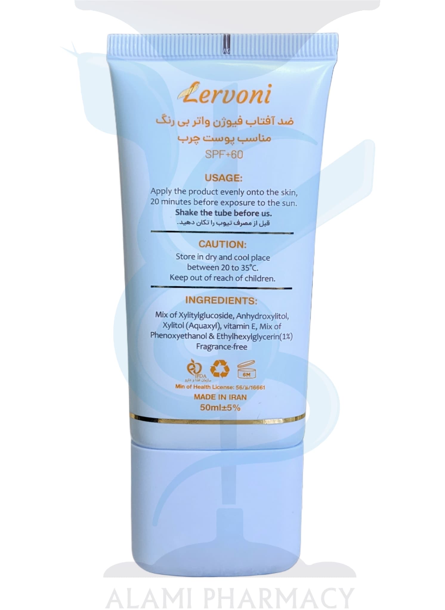 فلوئید ضد آفتاب فیوژن واتر بی رنگ SPF60 مناسب پوست های چرب لروونی 50 میل — تصویر ۳