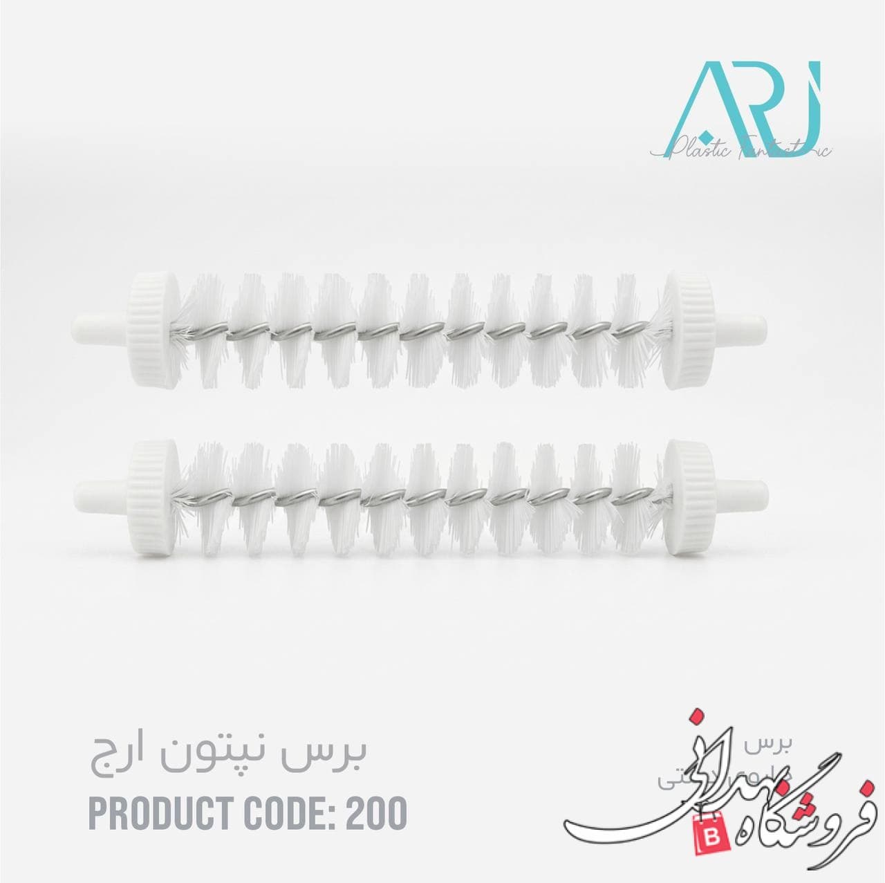برس یدک جارو نپتون 4 عددی ارج 200 — تصویر ۵