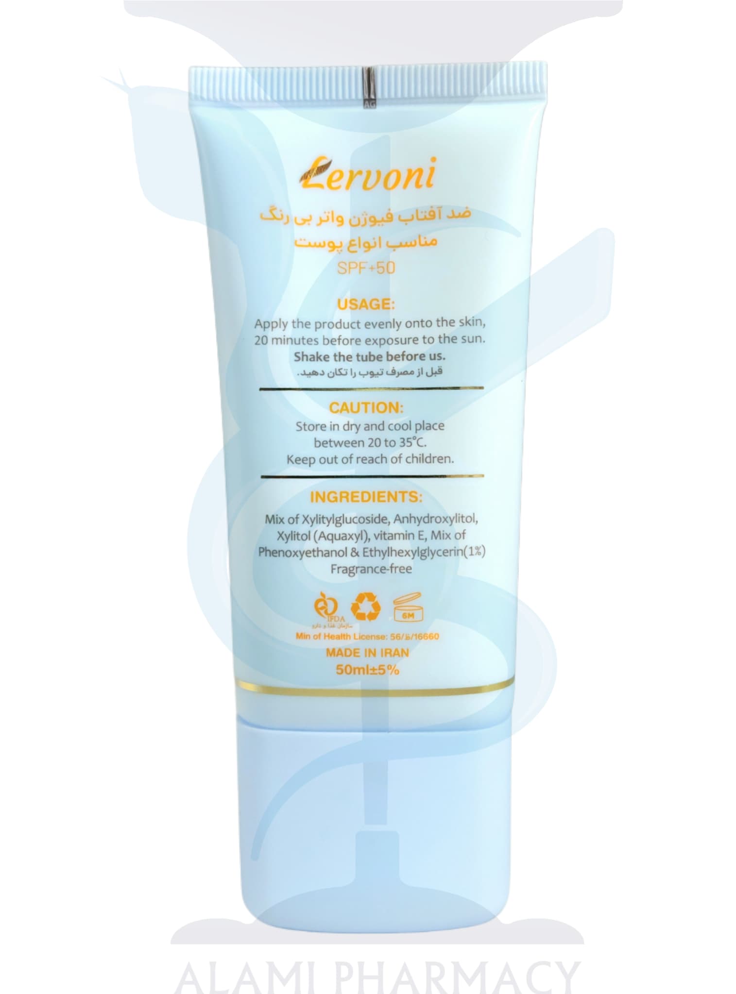 فلوئید ضد آفتاب فیوژن واتر بی رنگ SPF50+ مناسب انواع پوست لروونی 50 میل — تصویر ۳