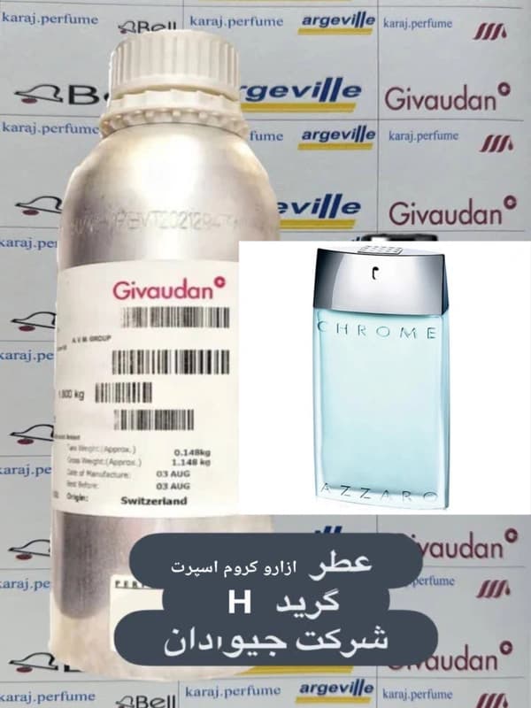 عطر ازارو کروم اسپرت Azzaro Chrome Sport — تصویر ۲