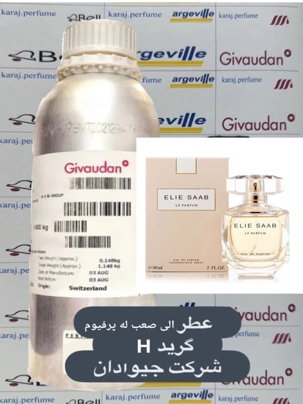 عطر الی صعب له پرفیوم Elie Saab Le Parfum