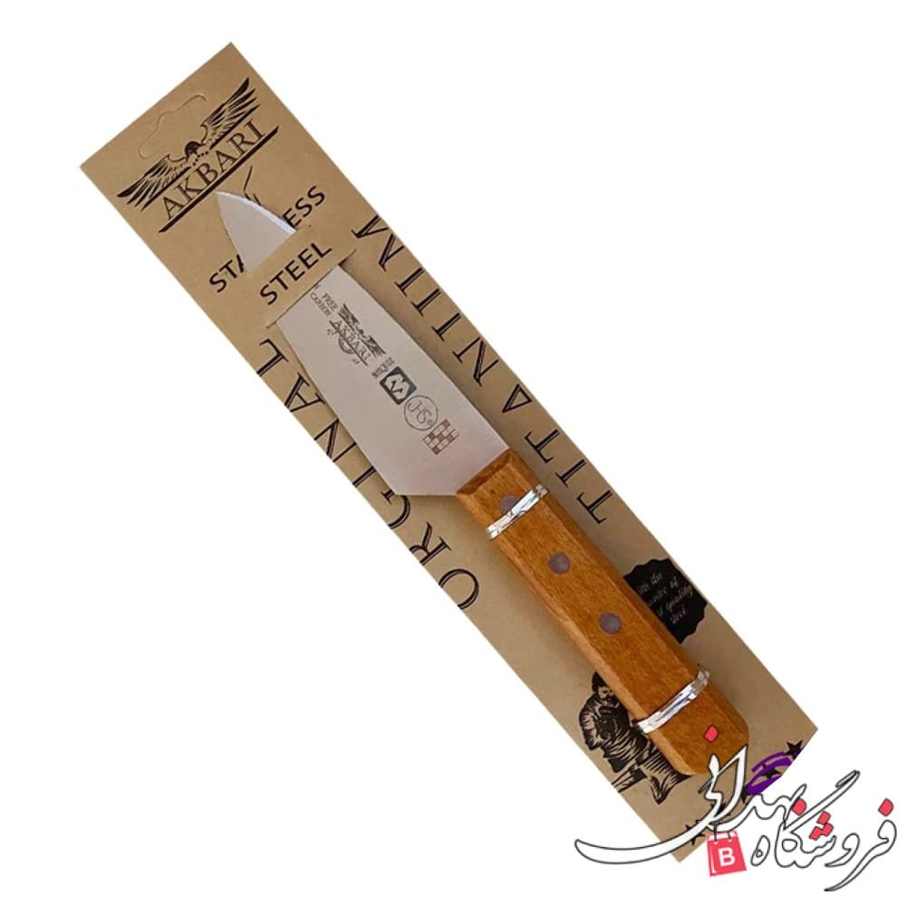 کارد آشپزخانه اکبری WS25 — تصویر ۳
