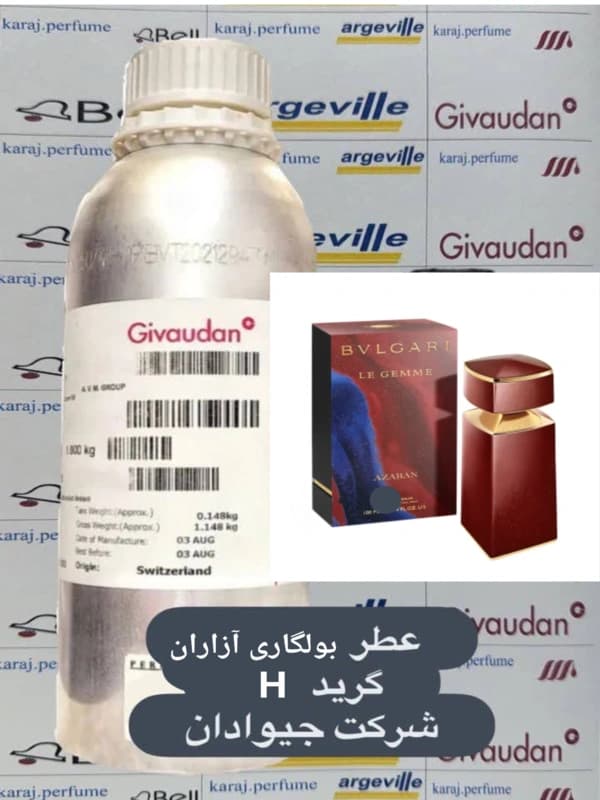 عطر بولگاری له جم آزاران (Bvlgari Le Gemme Azaran) — تصویر ۲