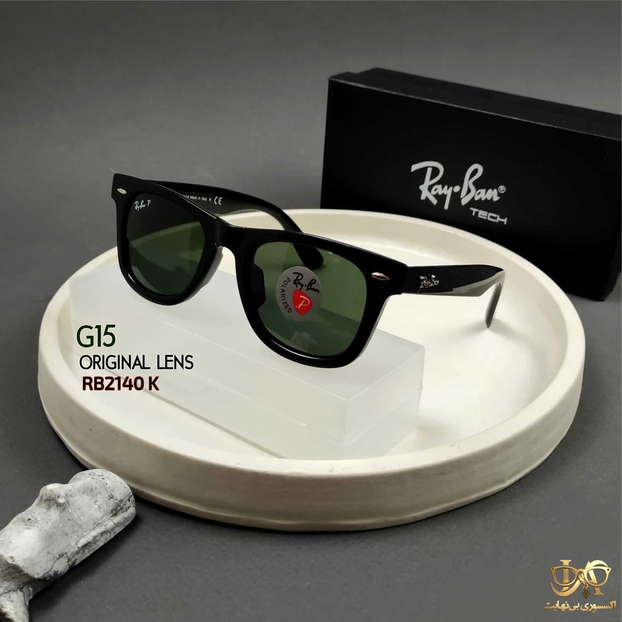 عینک آفتابی پلاریزه ریبن ویفرر( شیشه ضد خش) RAYBAN RB214K