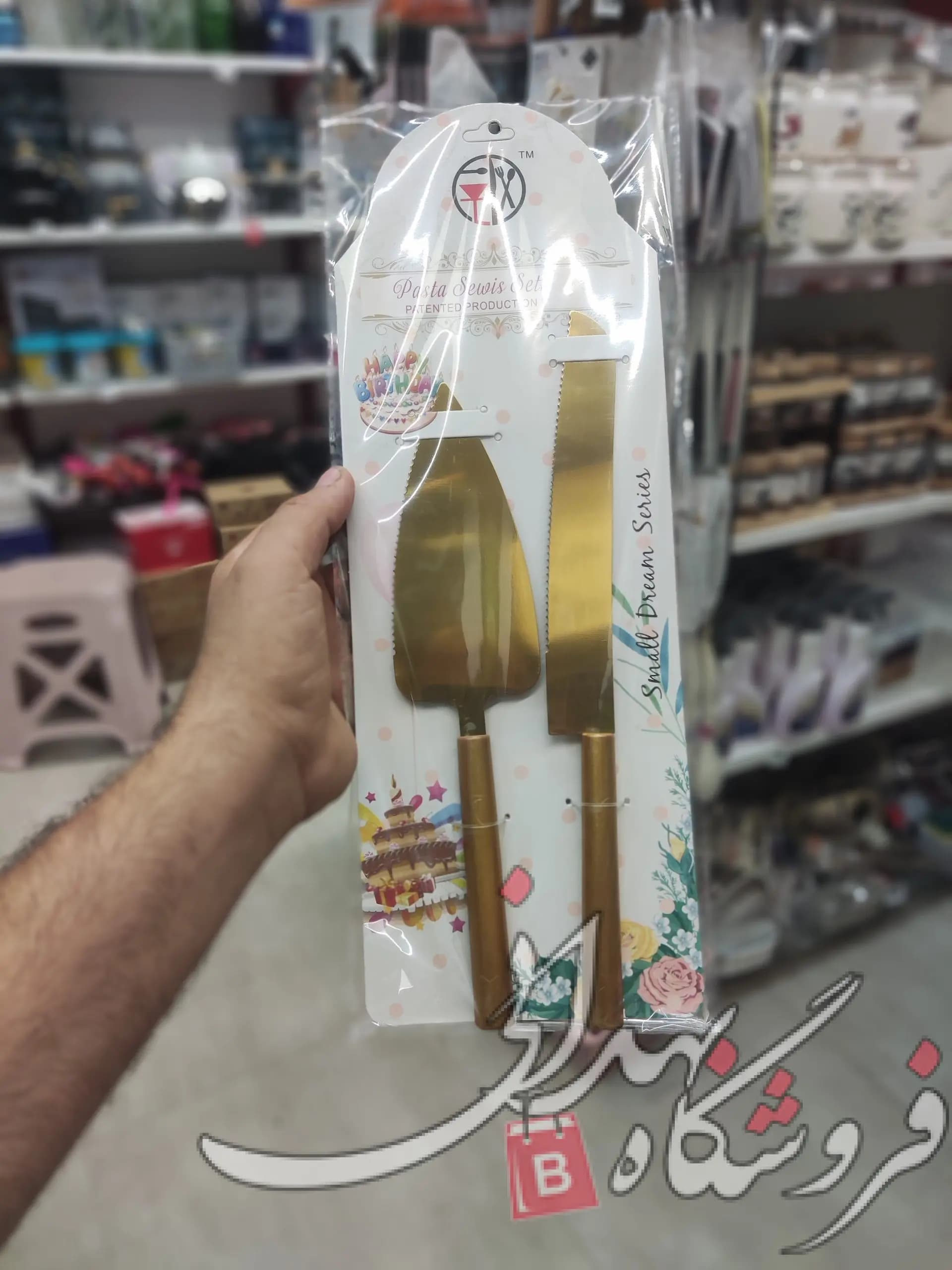 ست کیک بری — تصویر ۳
