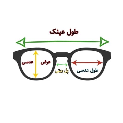 فریم عینک طبی مدل TR208(نشکن) — تصویر ۷
