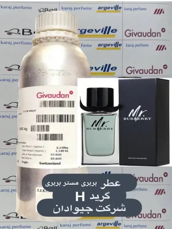 عطر بربری مستر بربری Burberry Mr. Burberry