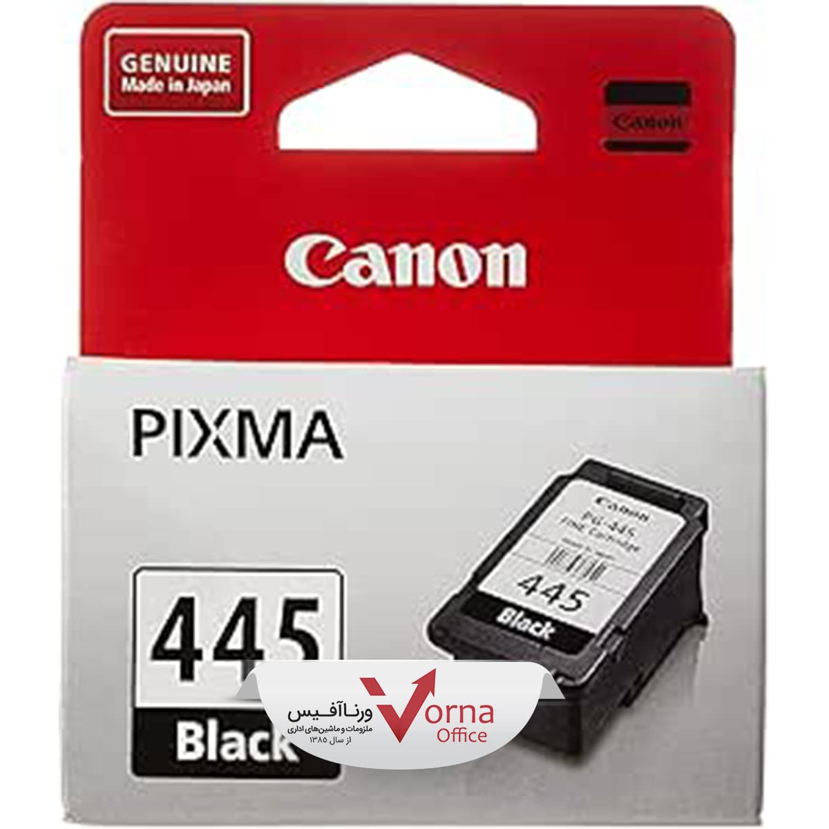کارتریج جوهر افشان اورجینال Canon مشکی کد 445