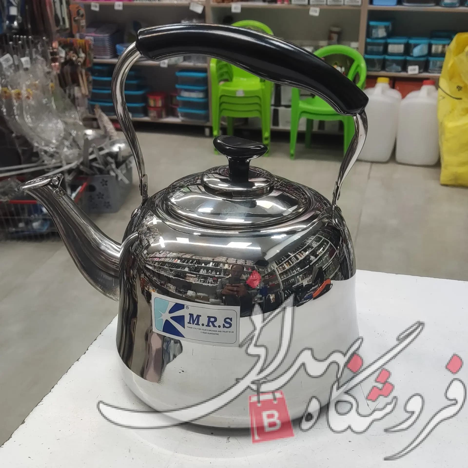 کتری استیل 3 لیتر 103 MRS