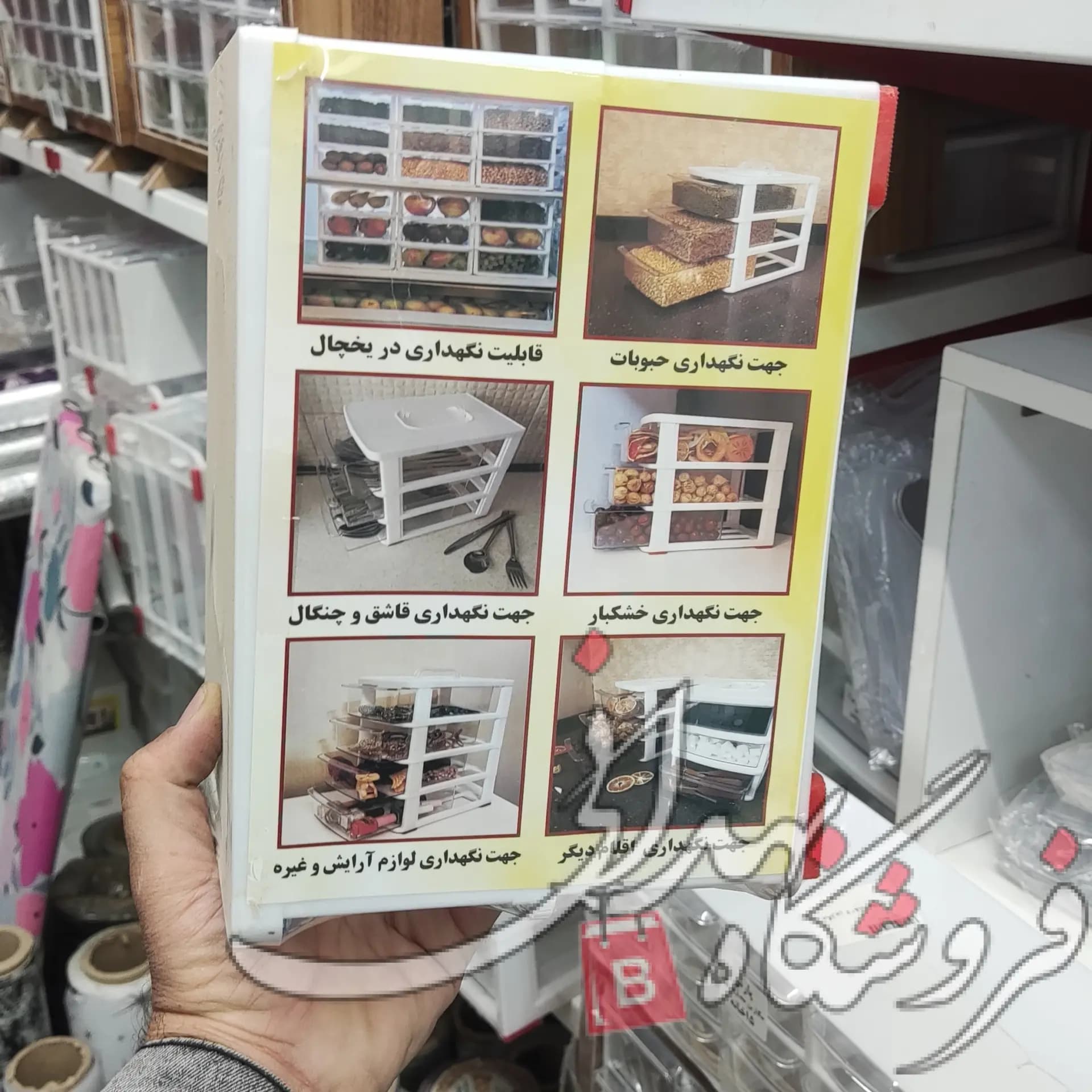 دراور 2 طبقه پارس — تصویر ۳
