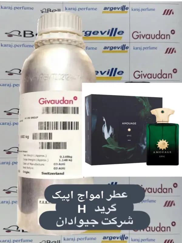 ویژگی‌های عطر آمواج اپیک Amouage Epic