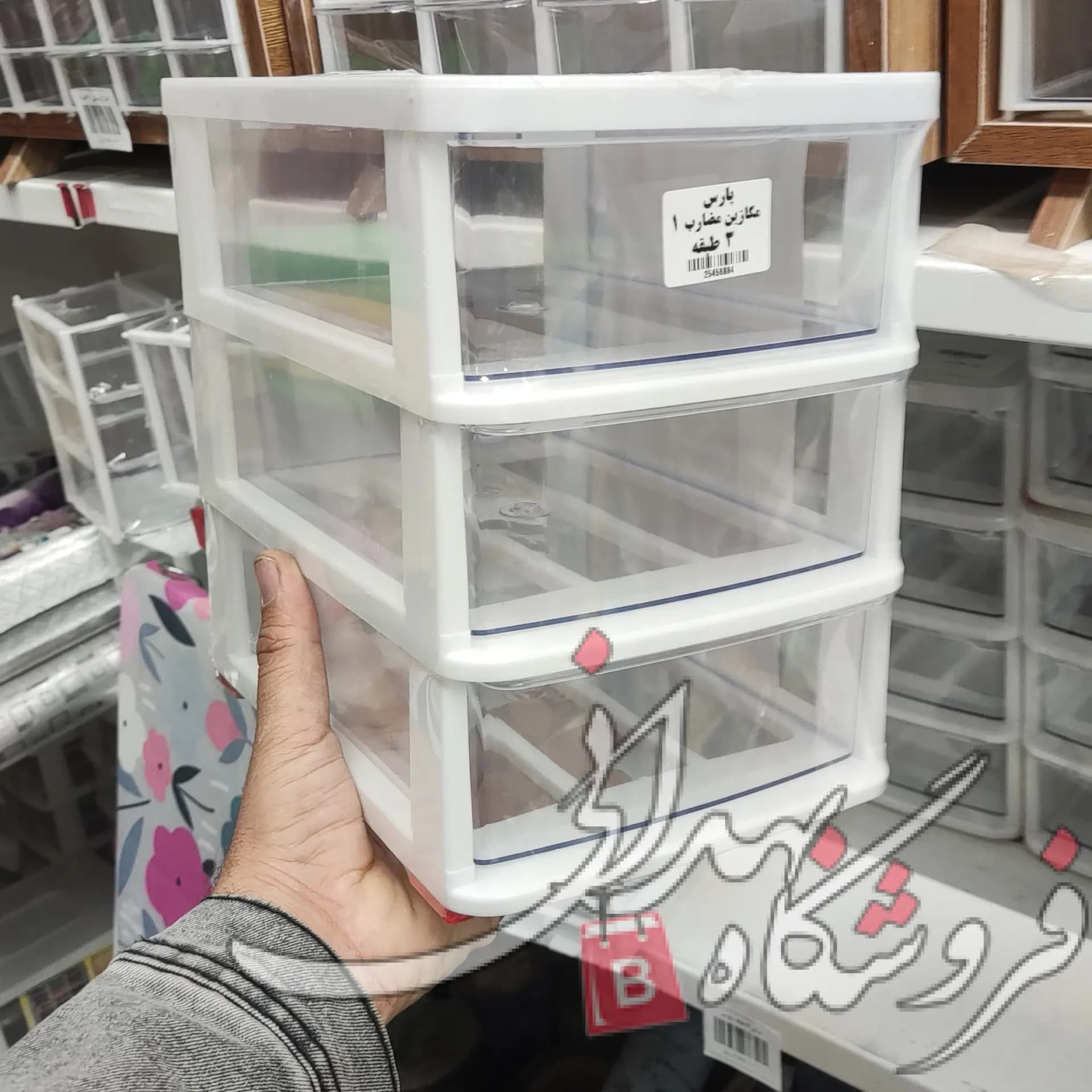 دراور 3 طبقه پارس