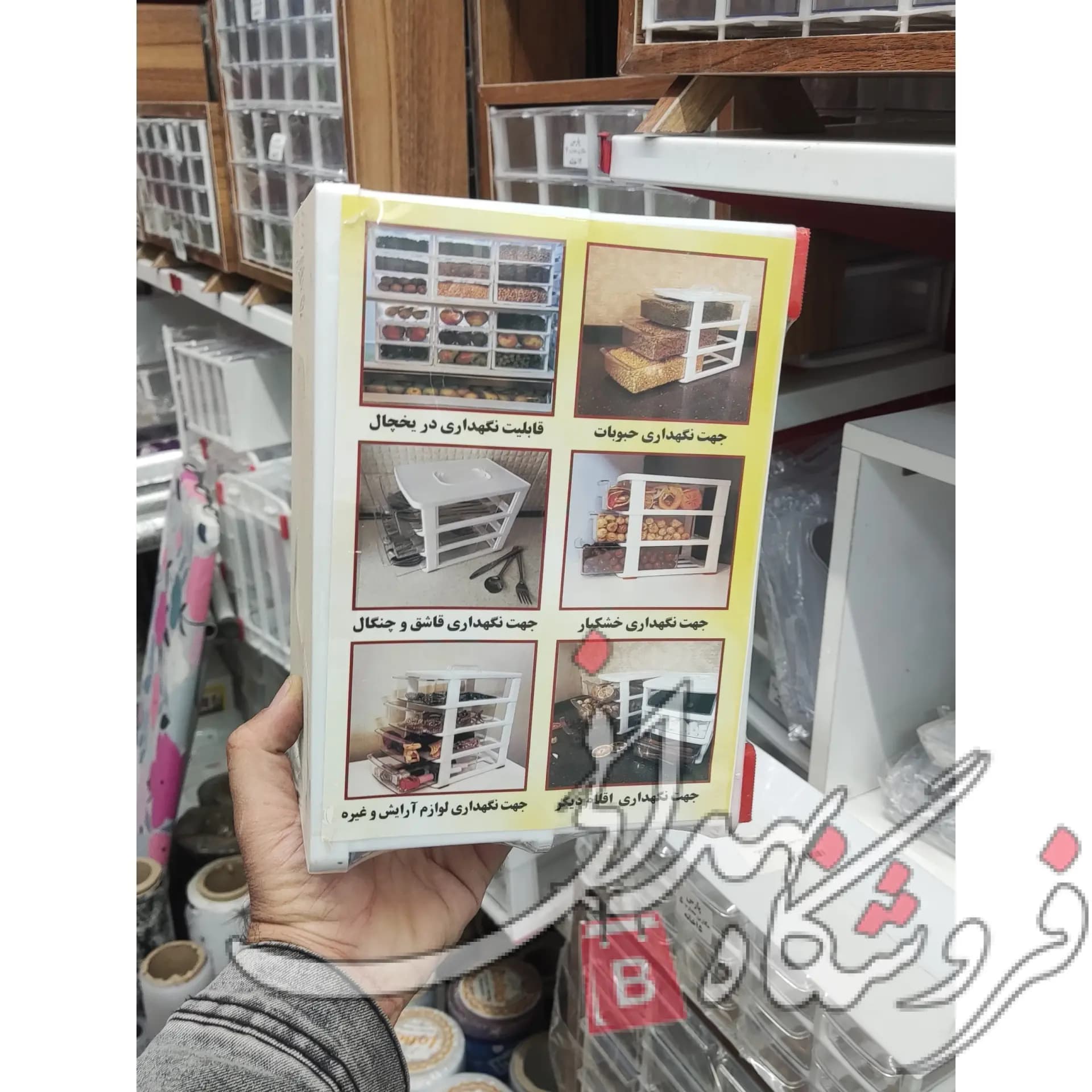 دراور 4 طبقه پارس — تصویر ۳