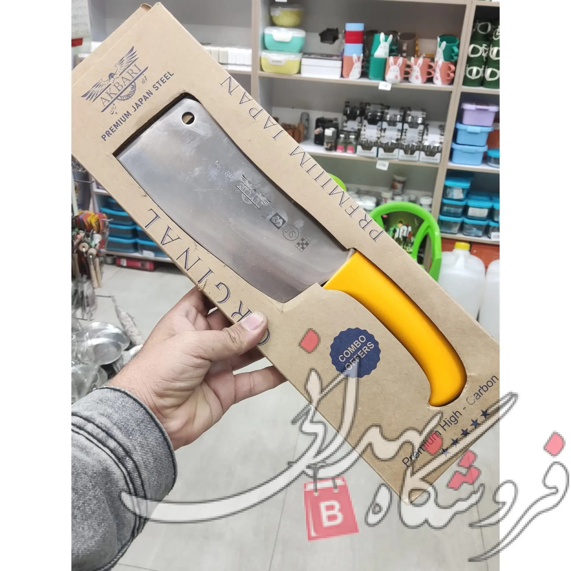 ساطور اکبری Sp7