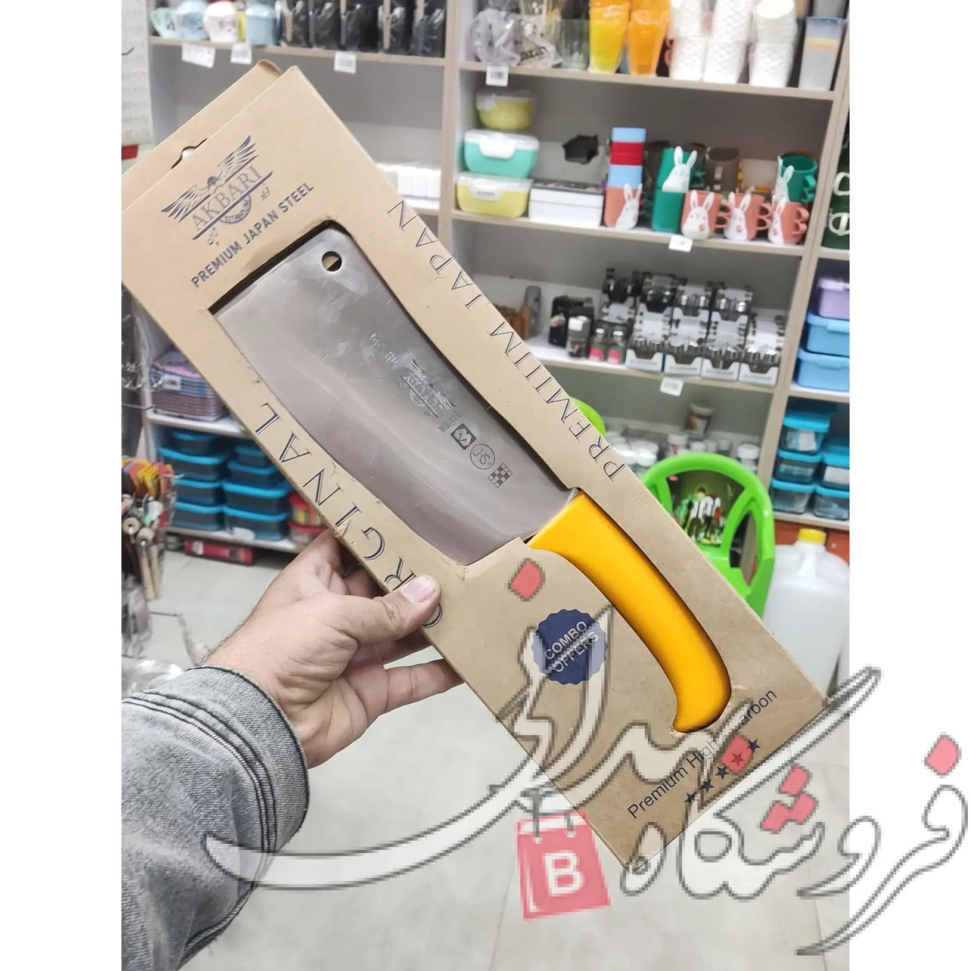 ساطور اکبری Sp7 — تصویر ۴