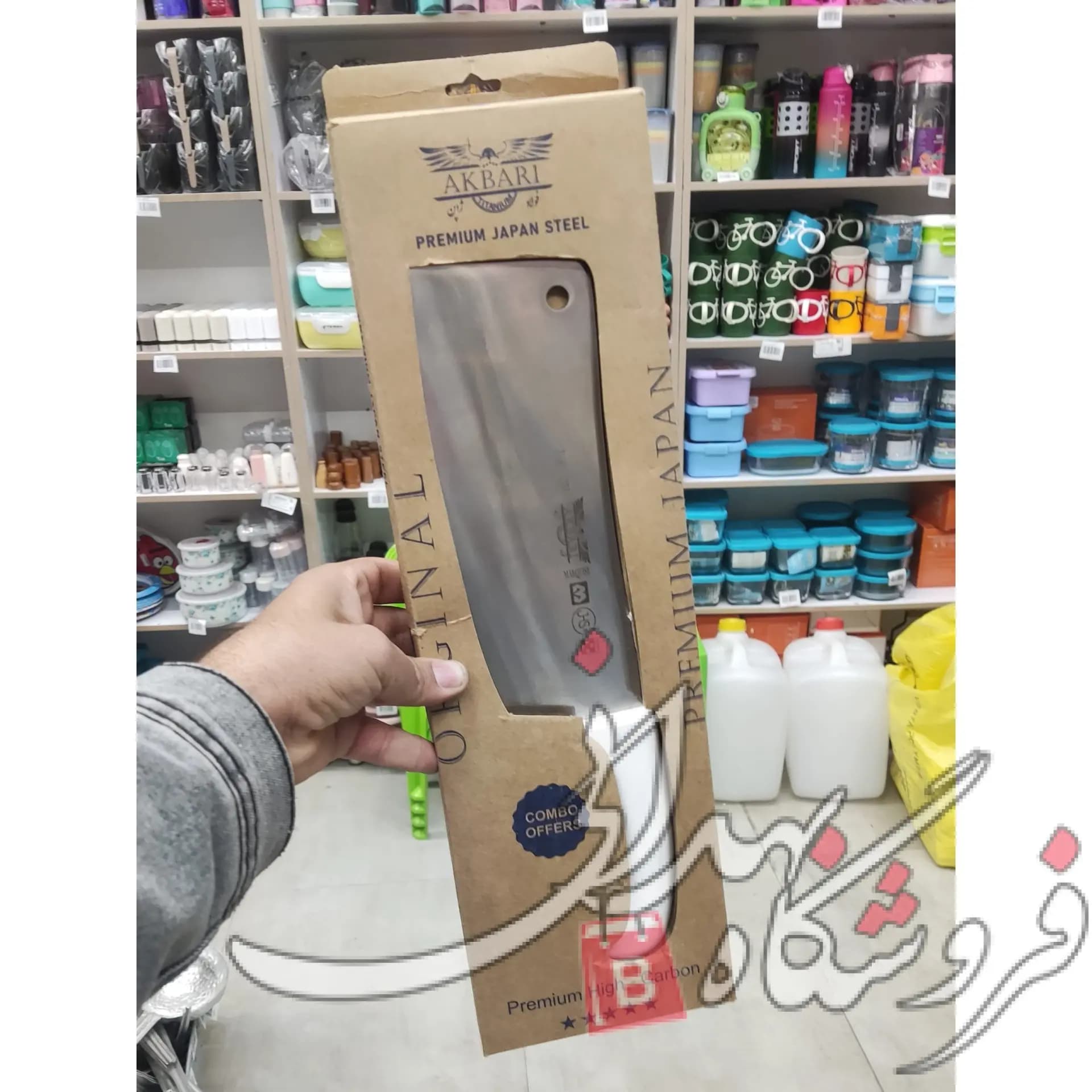 ساطور اکبری Sp8 — تصویر ۲