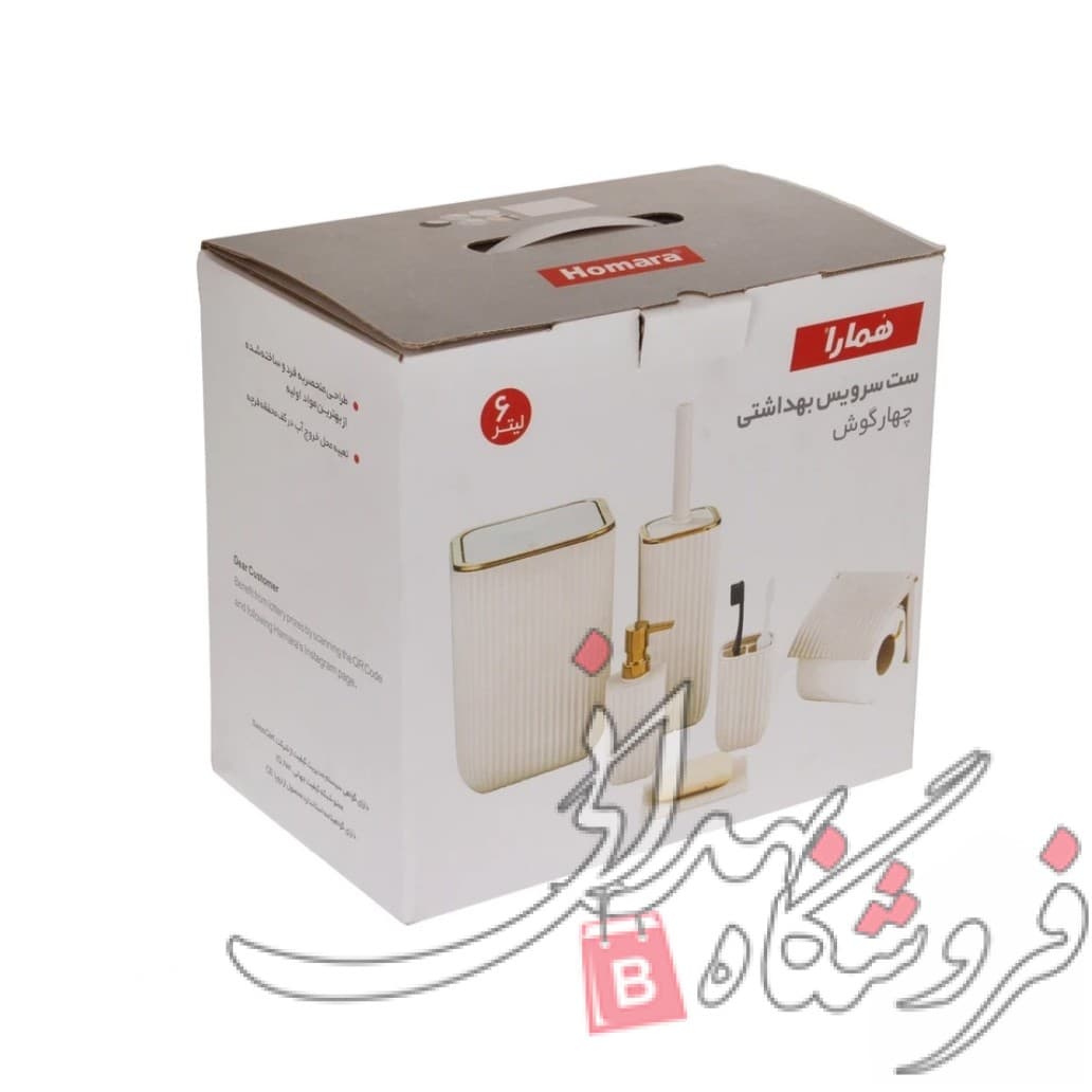 ست سرویس بهداشتی بادبزنی زبرا 4 گوش همارا 660285 — تصویر ۷