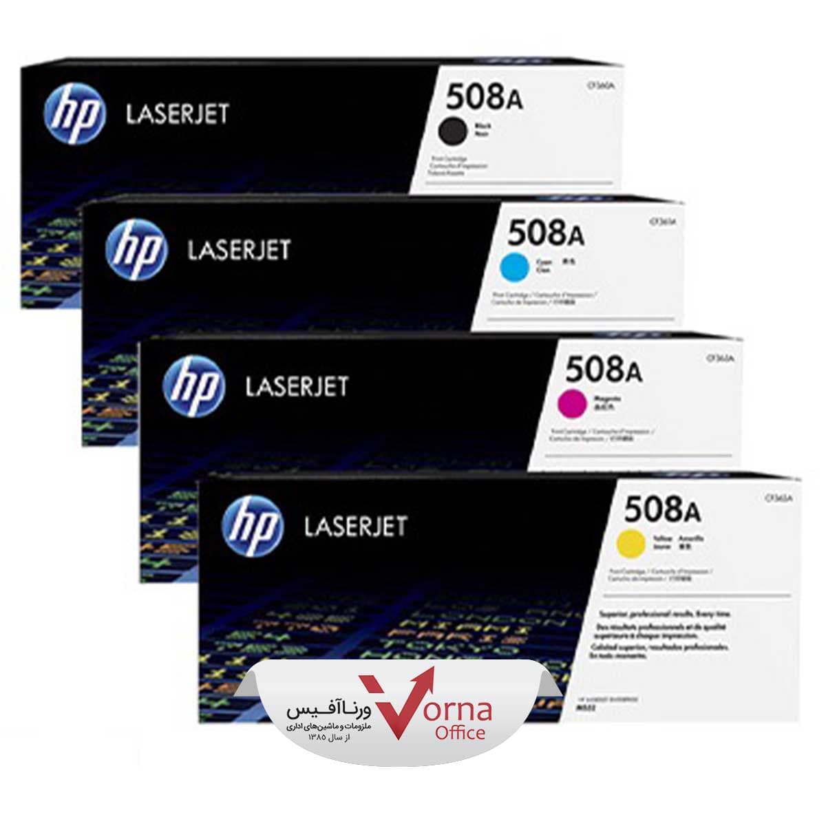 کیت 4 رنگ کارتریج لیزری طرح HP کد 508A