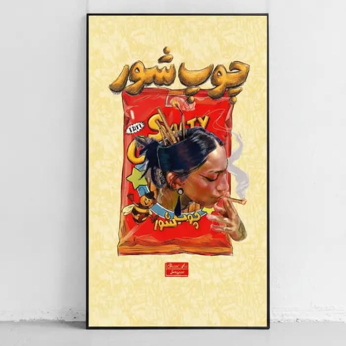 پوستر و تابلو مینیمال طرح چوب شور
