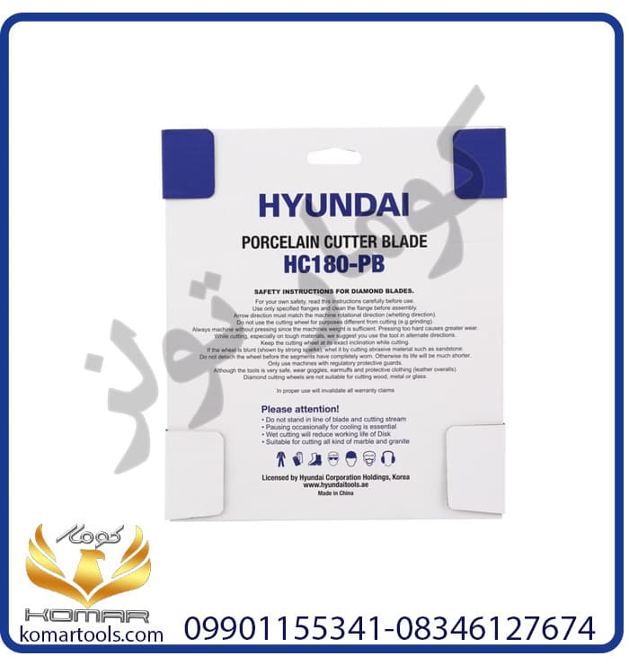 صفحه پرسلان بر هیوندای مدل HC180-PB — تصویر ۳