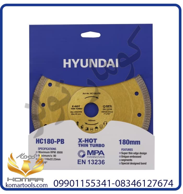 صفحه پرسلان بر هیوندای مدل HC180-PB — تصویر ۲