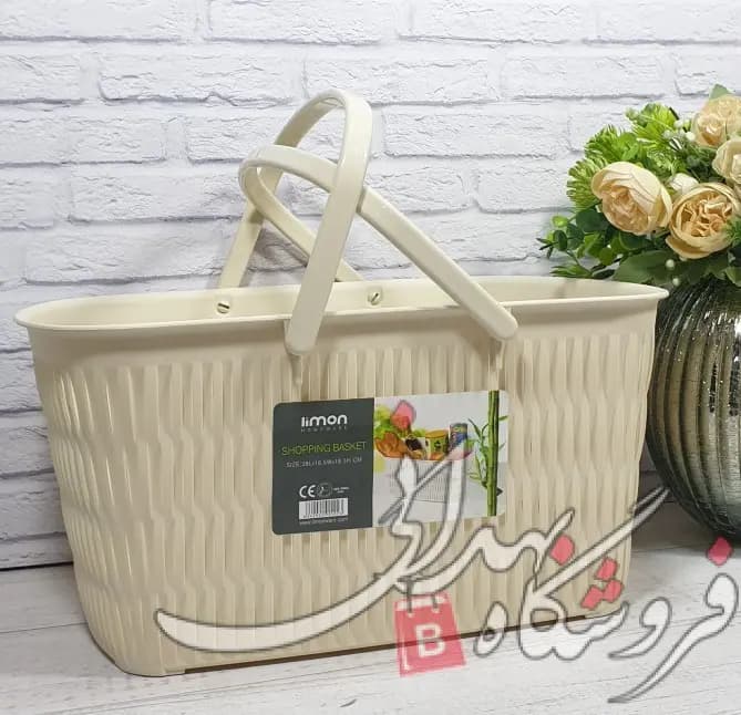 سبد خرید لیمون بامبو — تصویر ۳
