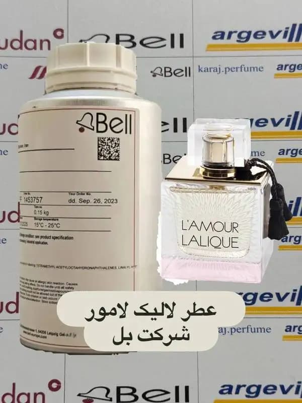 عطرگرمی لالیک لامور شرکت بل