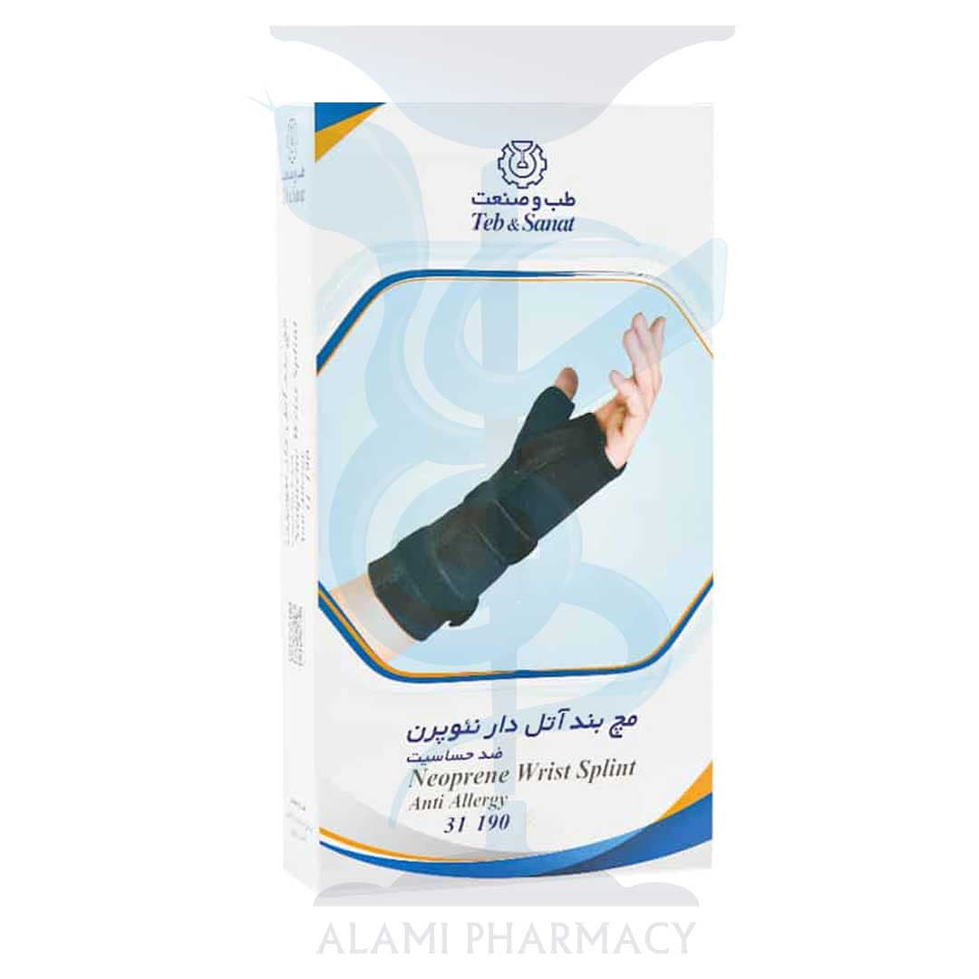 مچ بند آتل دار نئوپرن ضد حساسیت 31190 طب و صنعت