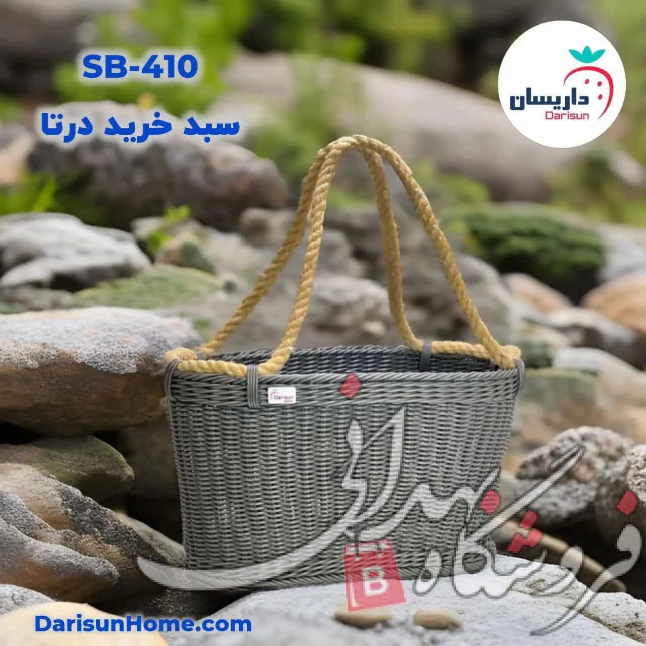 سبد خرید درتا