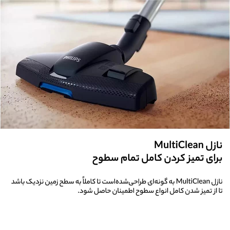 جاروبرقی فیلیپس FC9350/01 — تصویر ۷