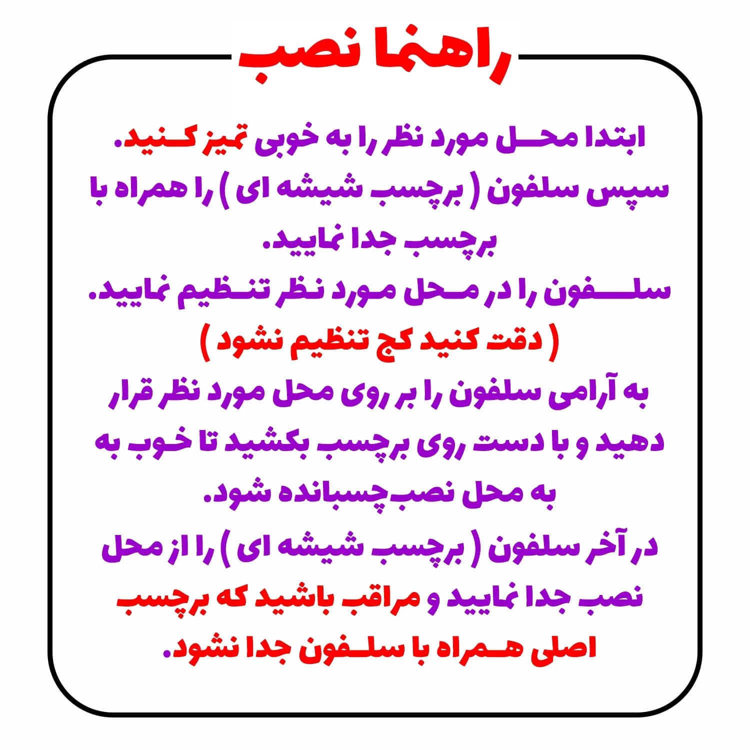 برچسب بدنه خودرو طرح باک بنزین ماشین خالی — تصویر ۳