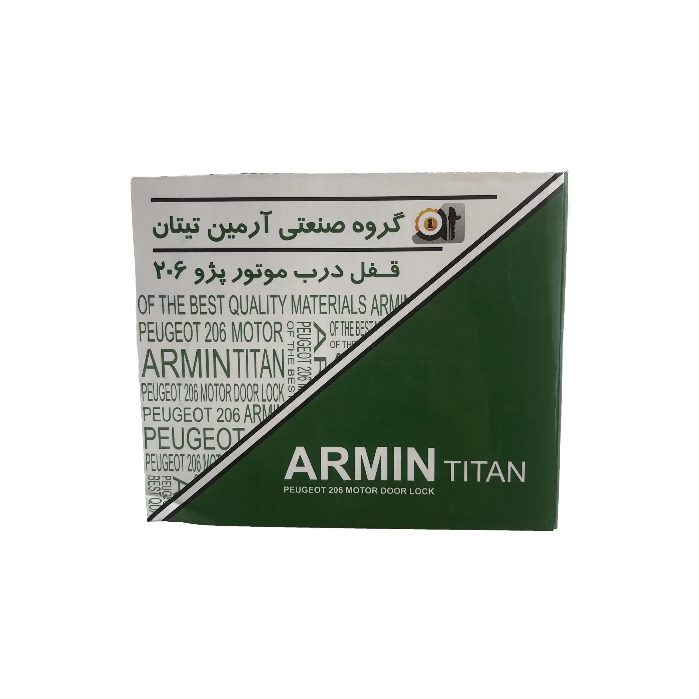 قفل کاپوت آرمین تیتان مناسب برای پژو 206 — تصویر ۳