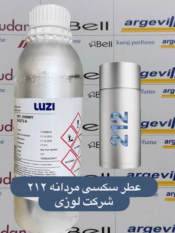 عطر گرمی کارولینا هررا 212 سکسی مردانه A شرکت لوزی