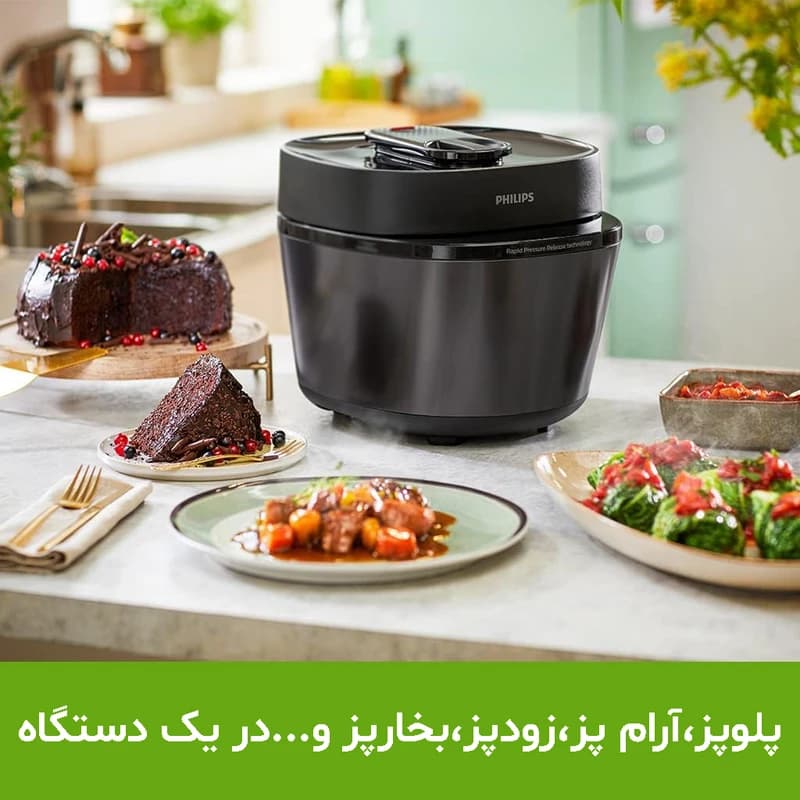 پلو پز فیلیپس مدل HD2151 — تصویر ۴