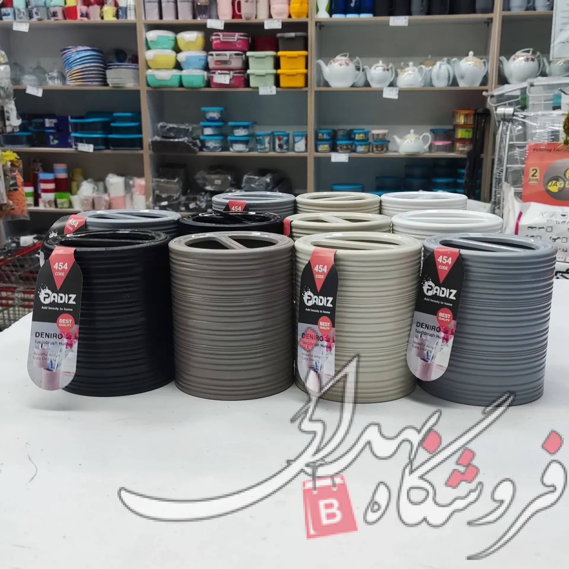 جا مسواکی پادیز دنیرو454 — تصویر ۳