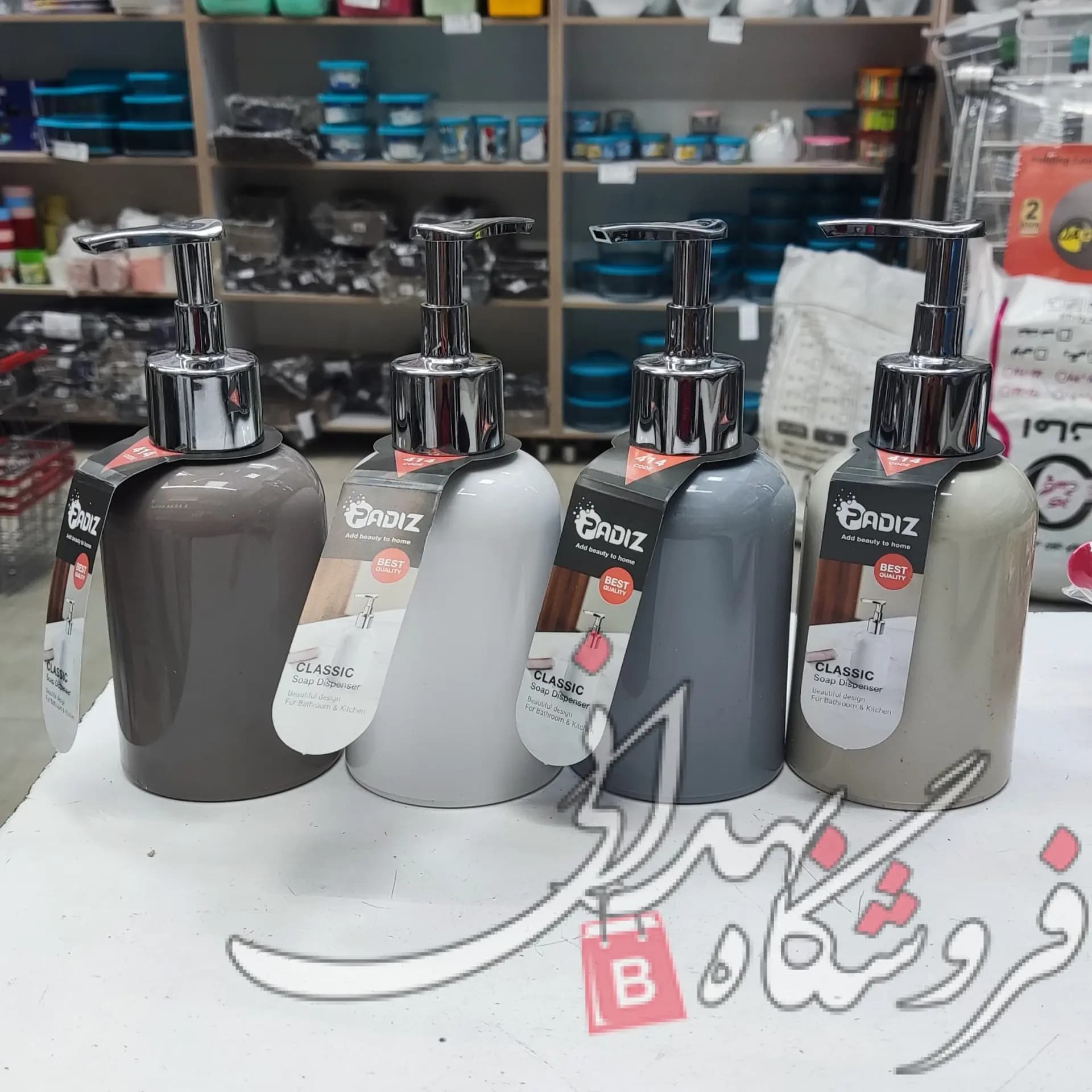 جا مایع پادیز کلاسیک 414 — تصویر ۲
