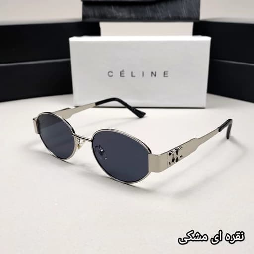 عینک آفتابی سلین بیضی celine فلزی — تصویر ۷
