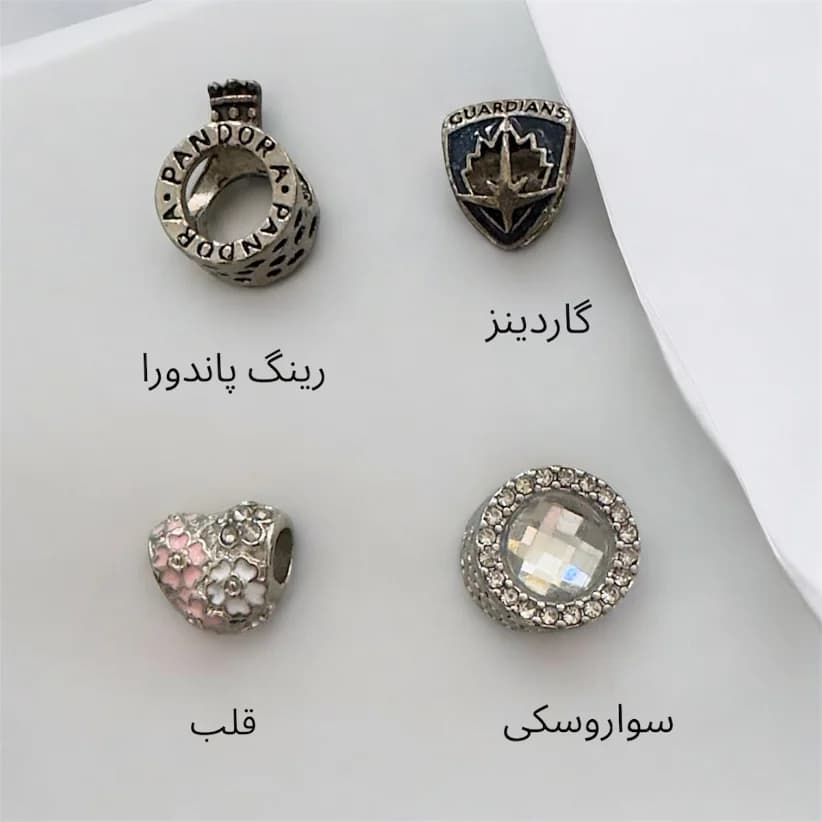 چارم پاندورا سری مهره 10