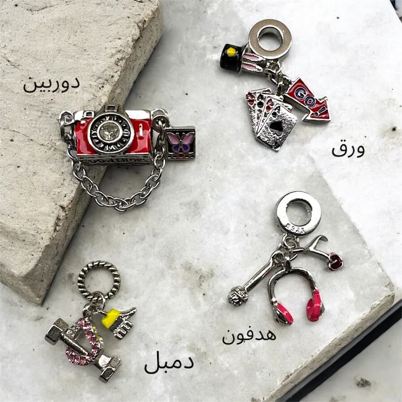 چارم پاندورا سری علاقه۵