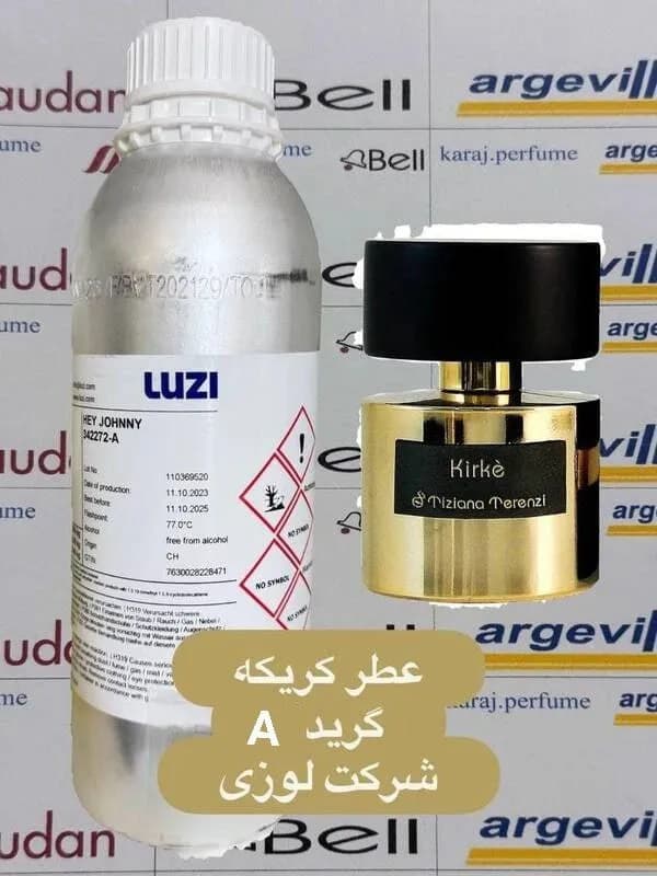 عطر گرمی تیزیانا ترنزی کیرک گرید A شرکت لوزی