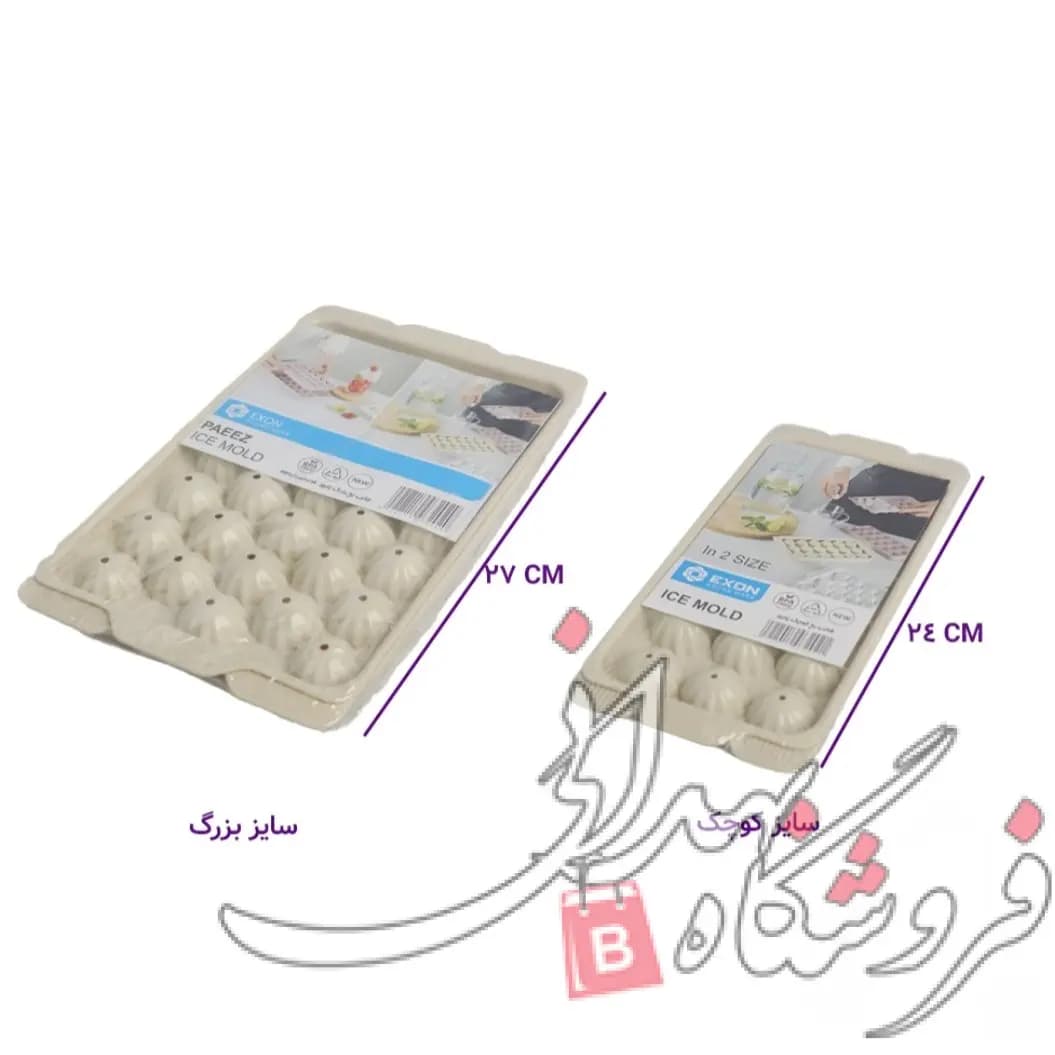 قالب یخ پلاستیکی کروی اکسون بزرگ — تصویر ۳