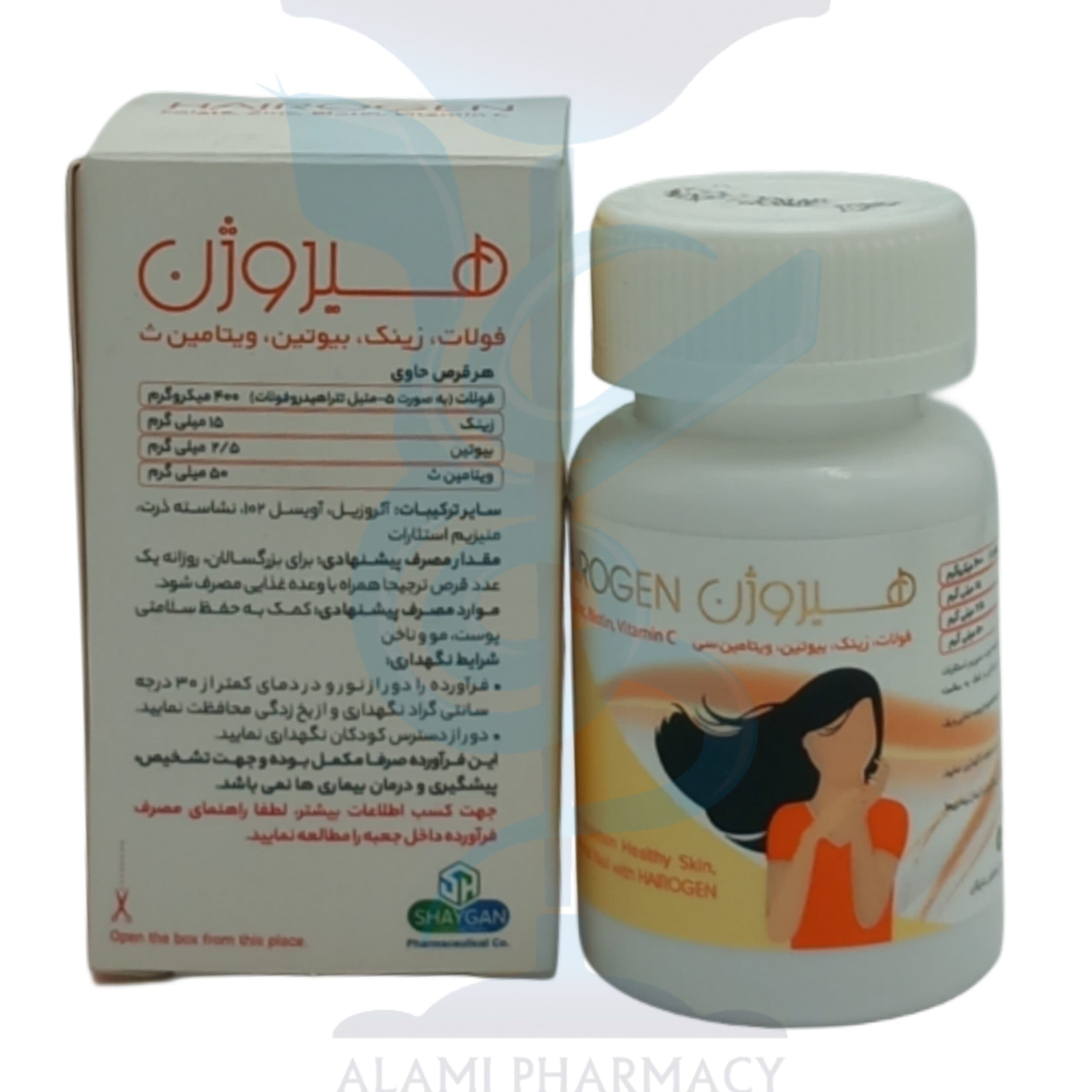قرص مکمل هیروژن دارو افشان شایگان بسته 60 عددی — تصویر ۲