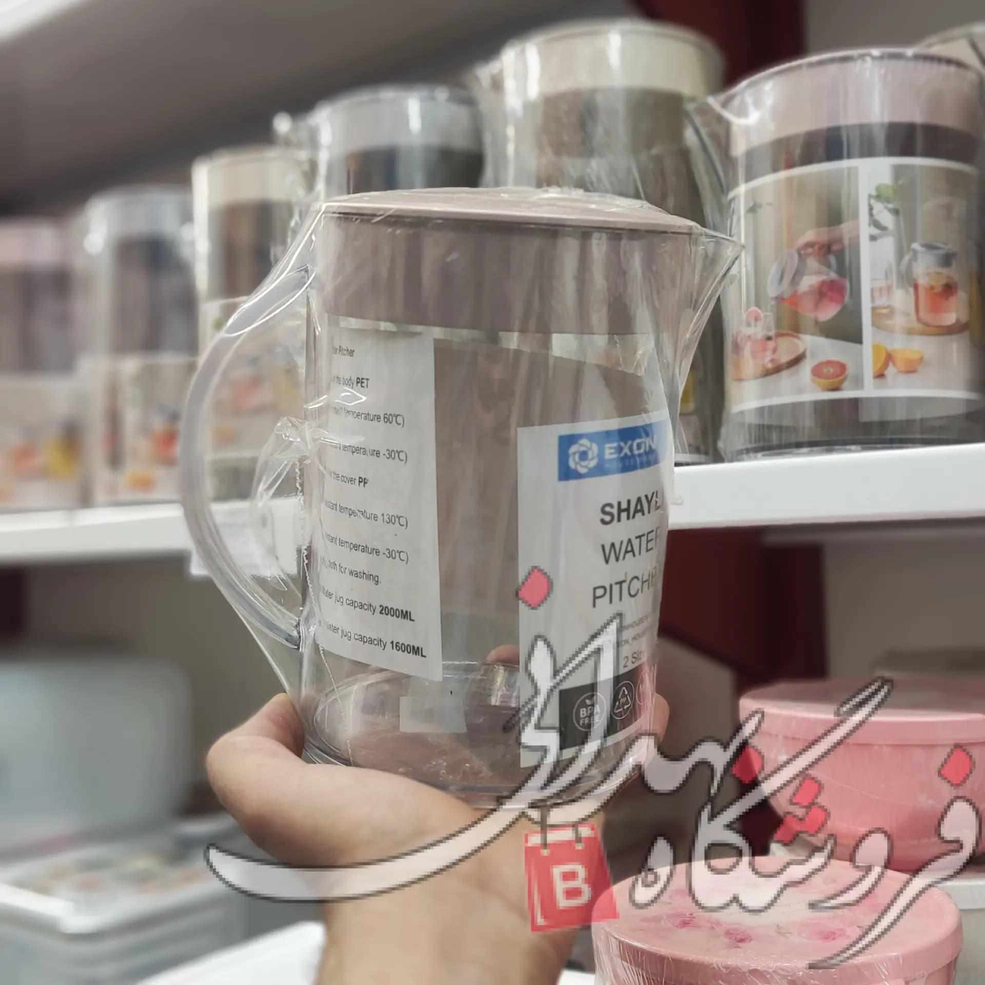 پارچ پلاستیکی کوتاه شایلی اکسون 1250 — تصویر ۵