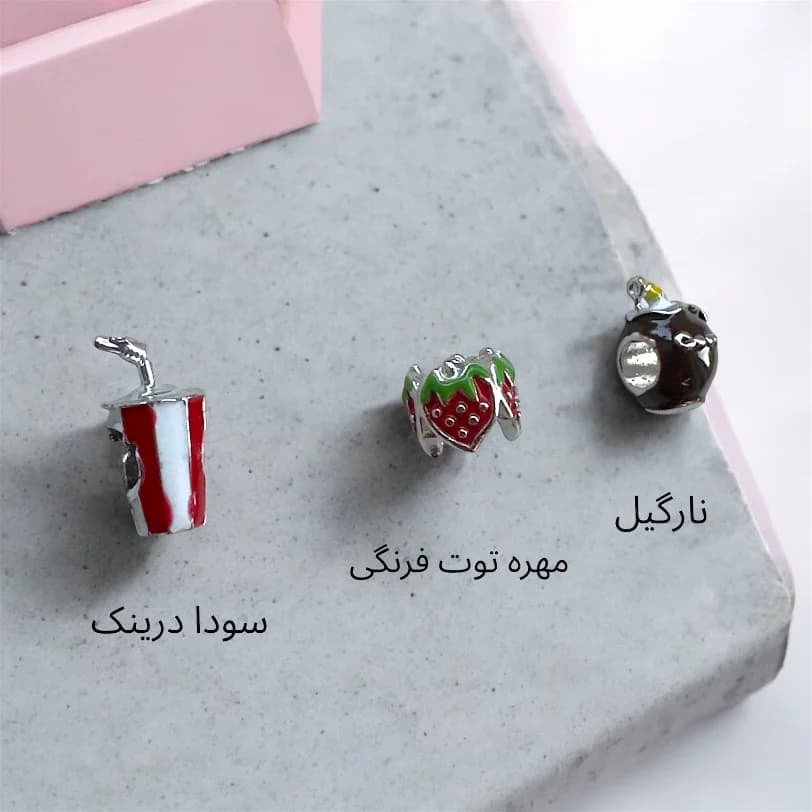 چارم پاندورا سری خوراکی 5